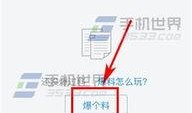 武汉今日头条爆料,揭秘武汉最新热点事件！