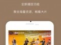 九九免费观看视频在线,畅享视听盛宴，尽在指尖