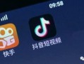 喵二短视频小号热点爆料,热点爆料背后的真相