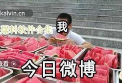 吃瓜爆料视频合集