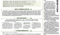 荆门新闻爆料平台,聚焦民生热点，揭示社会现象