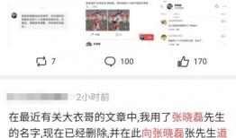 718sx吃瓜爆料最新更新内容,最新更新揭露惊人内幕！