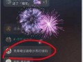 爆料歌曲抄袭了吗视频播放,视频播放量激增引发热议