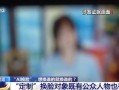 事件最新爆料新闻视频,事件真相大揭秘，视频揭露惊人内幕