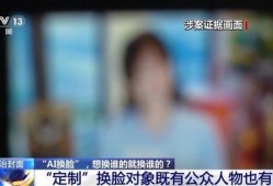 事件最新爆料新闻视频,事件真相大揭秘，视频揭露惊人内幕
