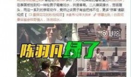 好人哥前妻爆料视频大全,揭开真相背后的惊人内幕